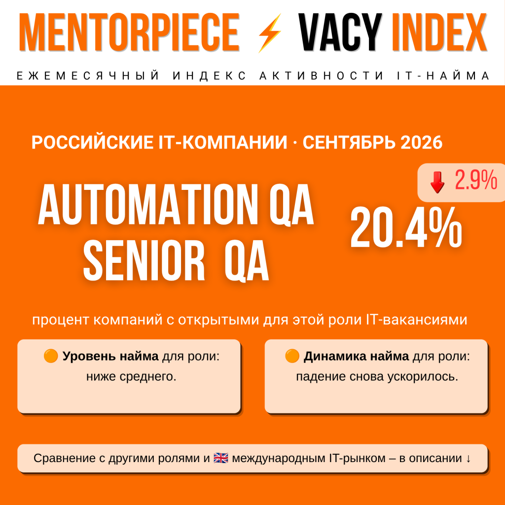 Auto_Senior